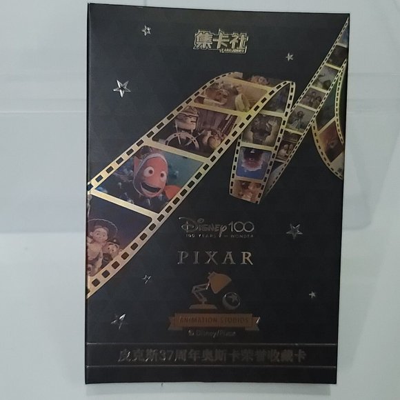 s_wp_64bb442e046d74217cded0d4.webp Turning Red Disney 100 Pixar 37th Oscars Trading Card  3D Action Cell
